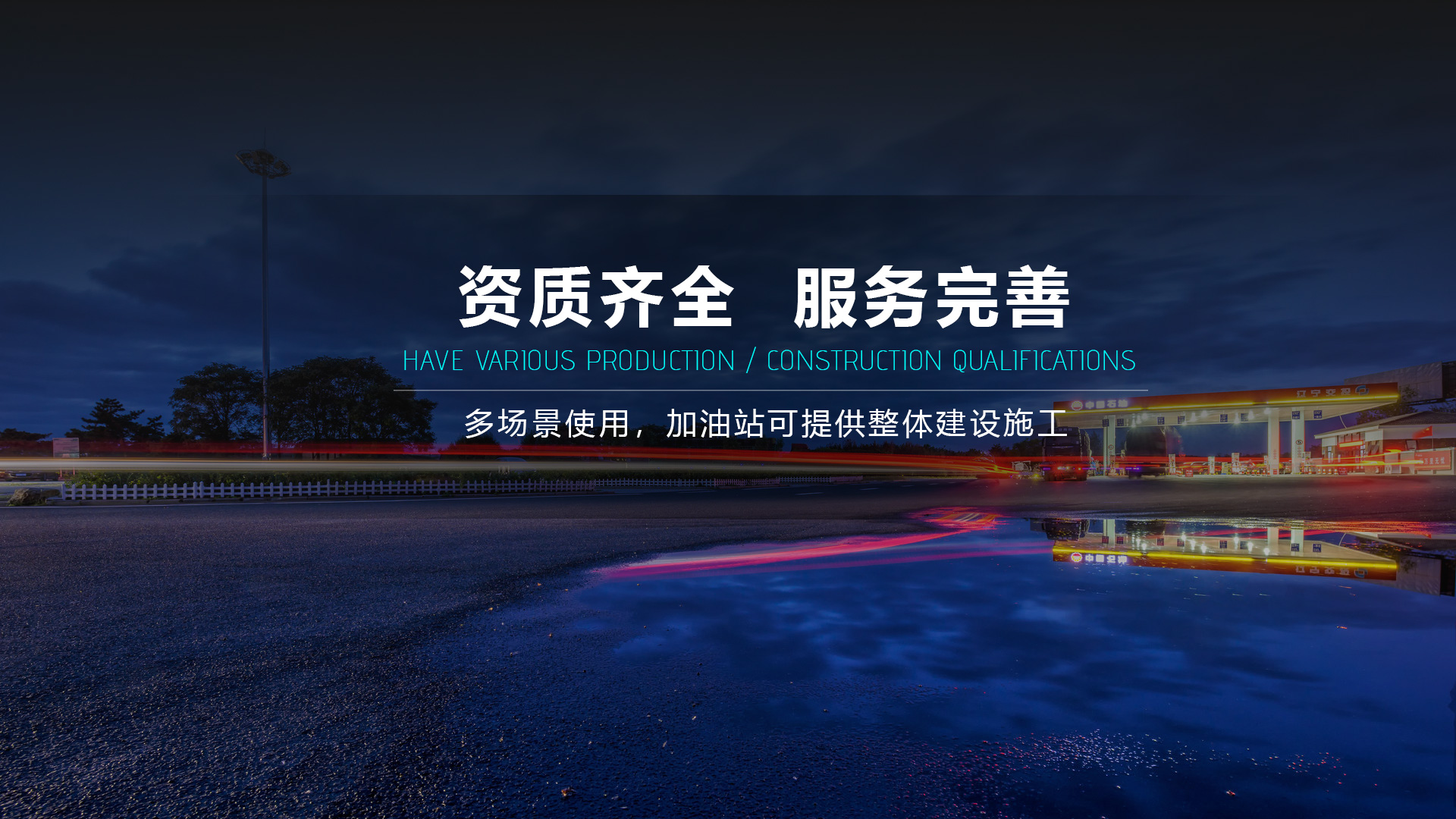 山東華中集團(tuán)有限公司